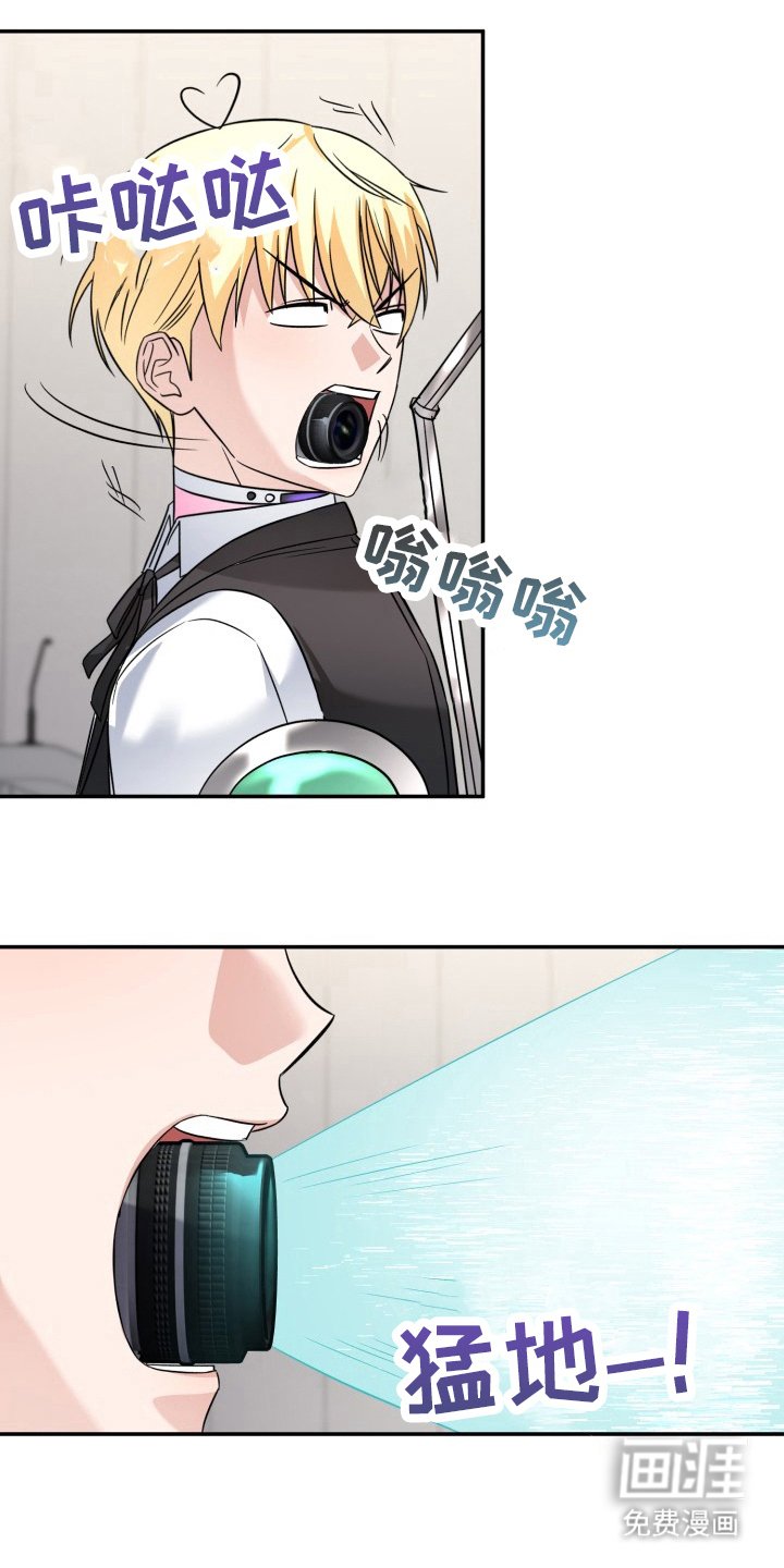 第12章：搞砸