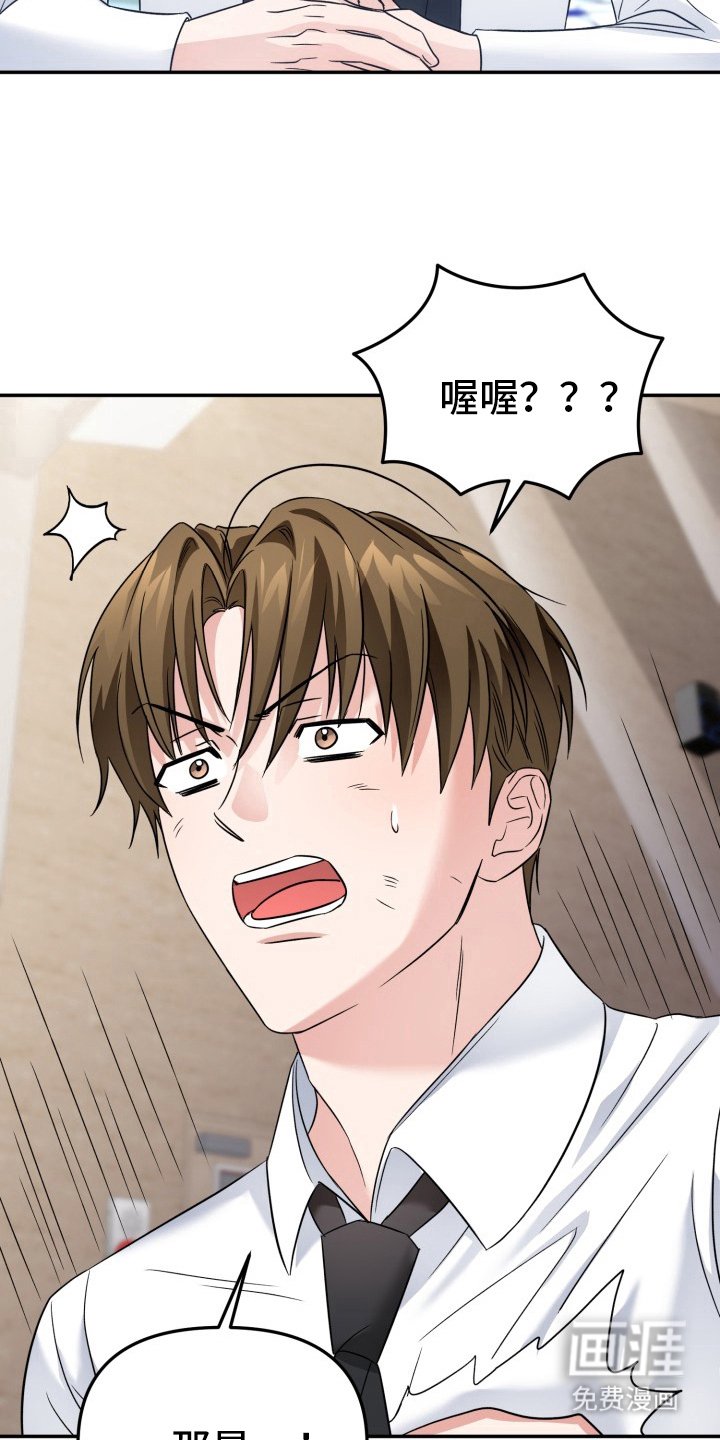 第12章：搞砸