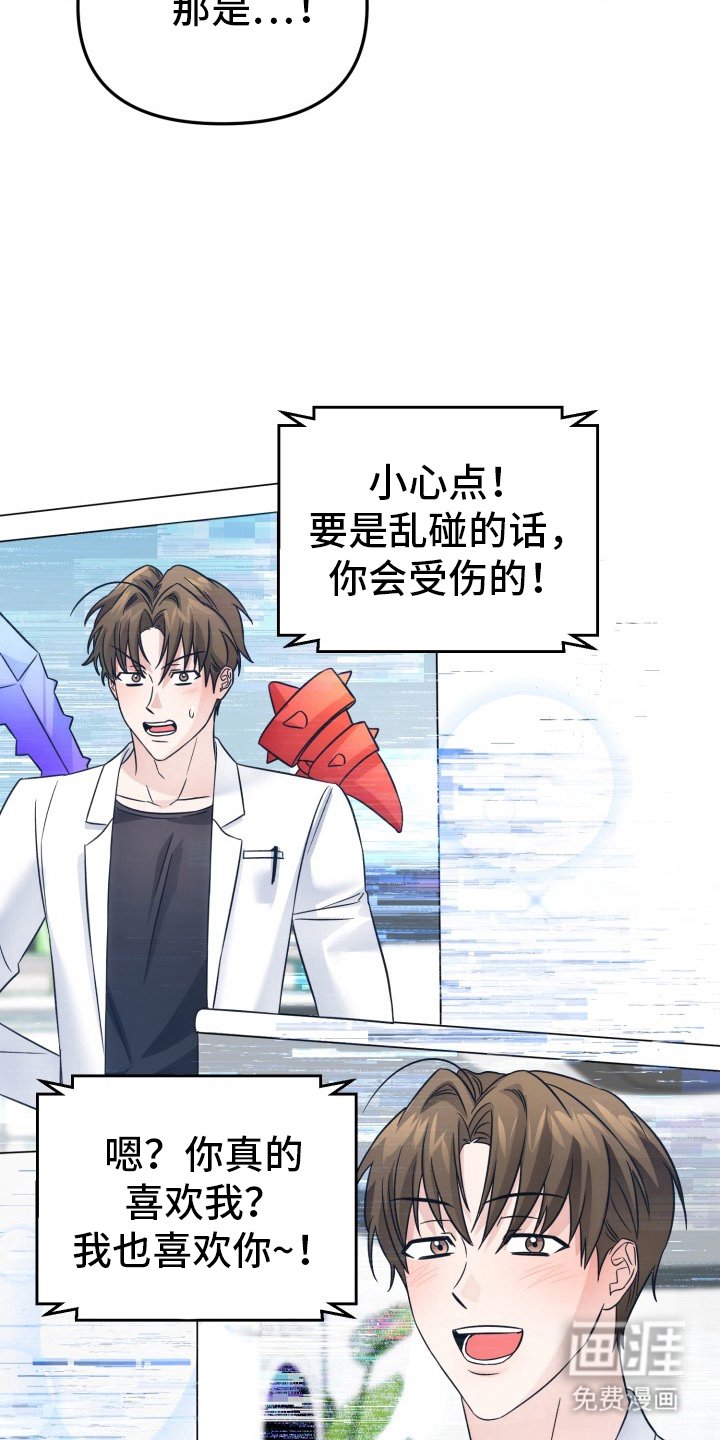 第12章：搞砸