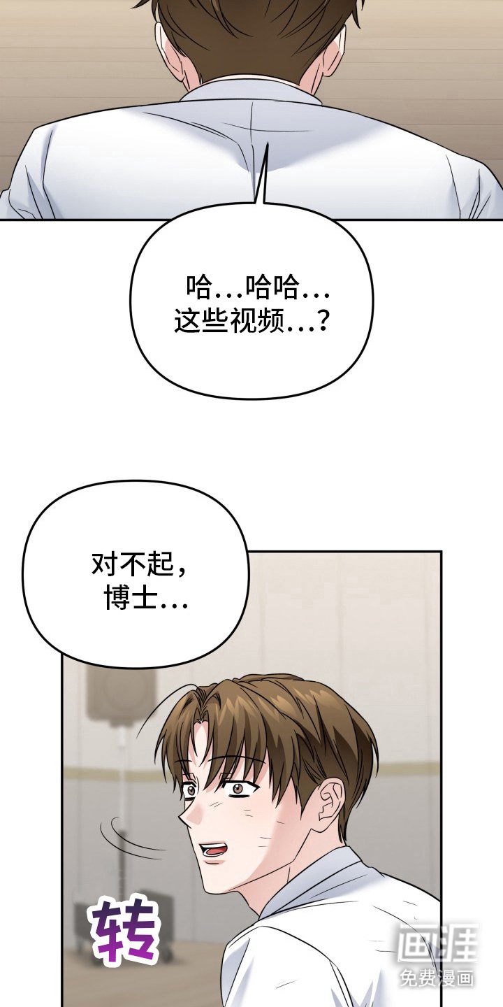 第12章：搞砸