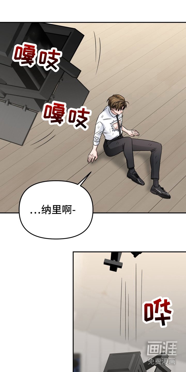 第12章：搞砸