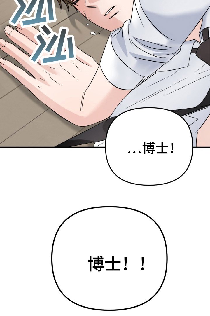 第12章：搞砸