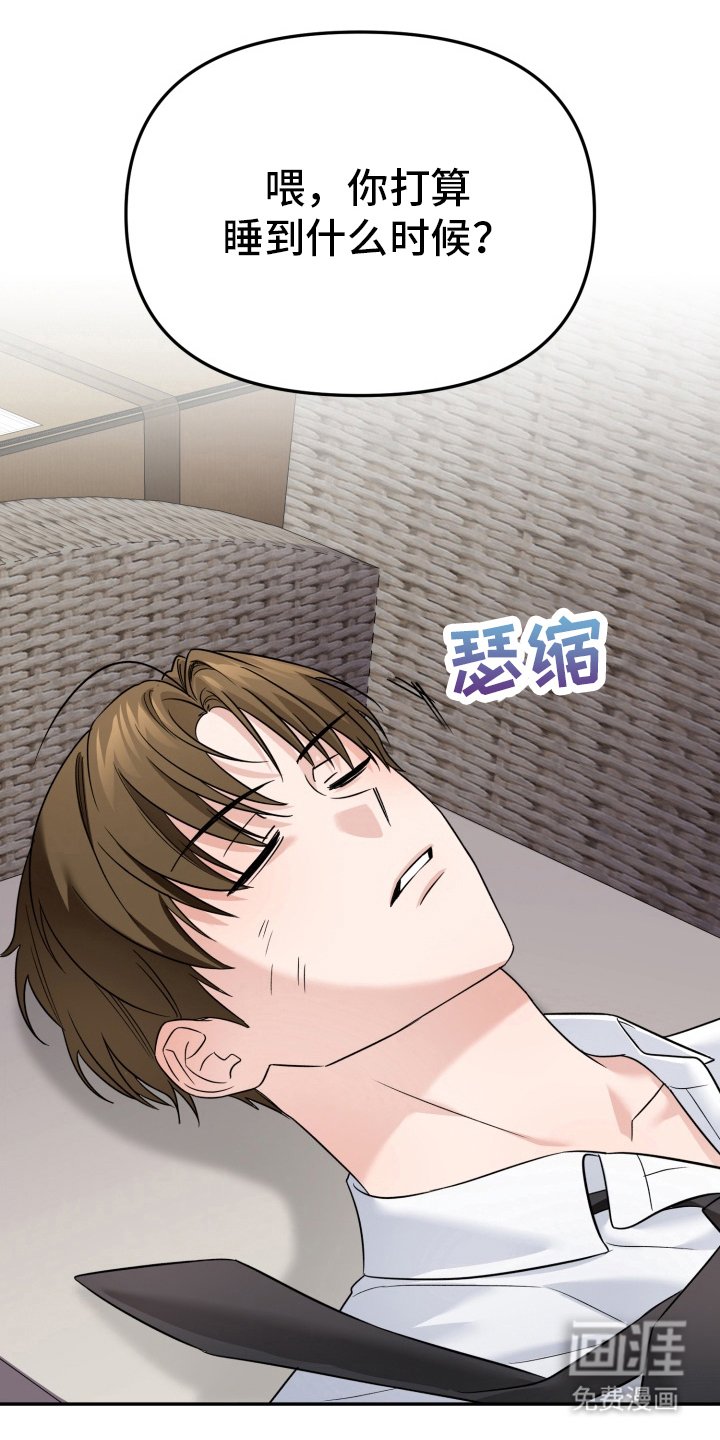 第13章：开导机器人