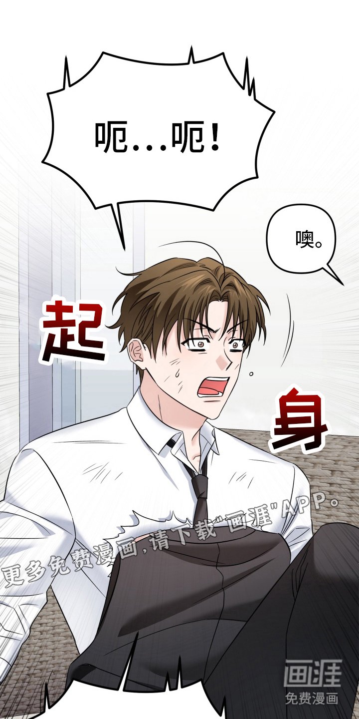 第13章：开导机器人