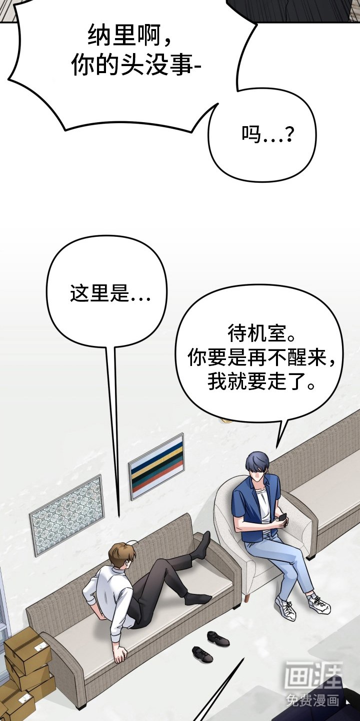 第13章：开导机器人