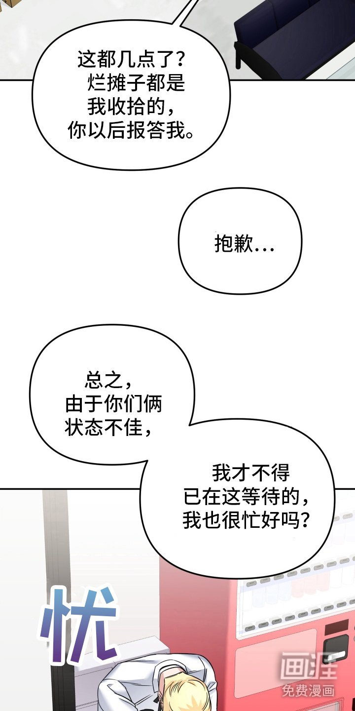 第13章：开导机器人