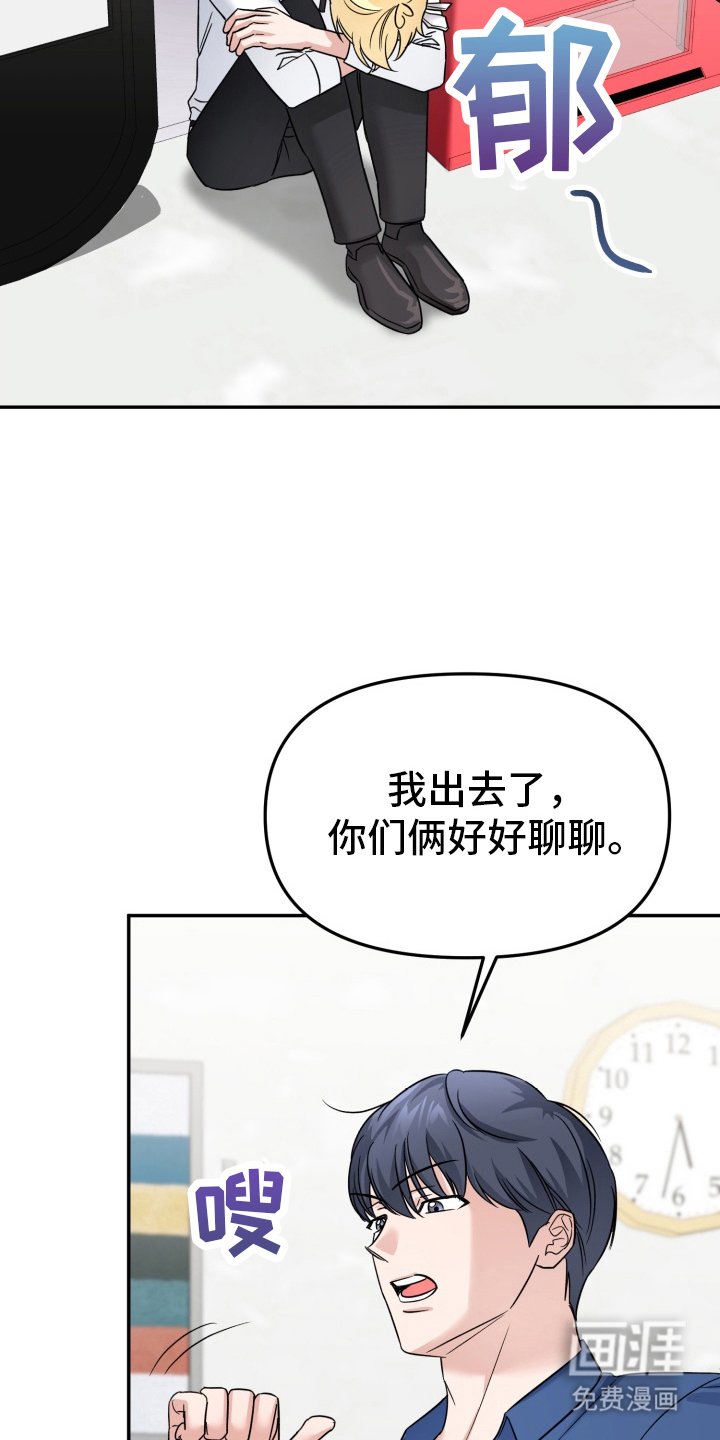 第13章：开导机器人