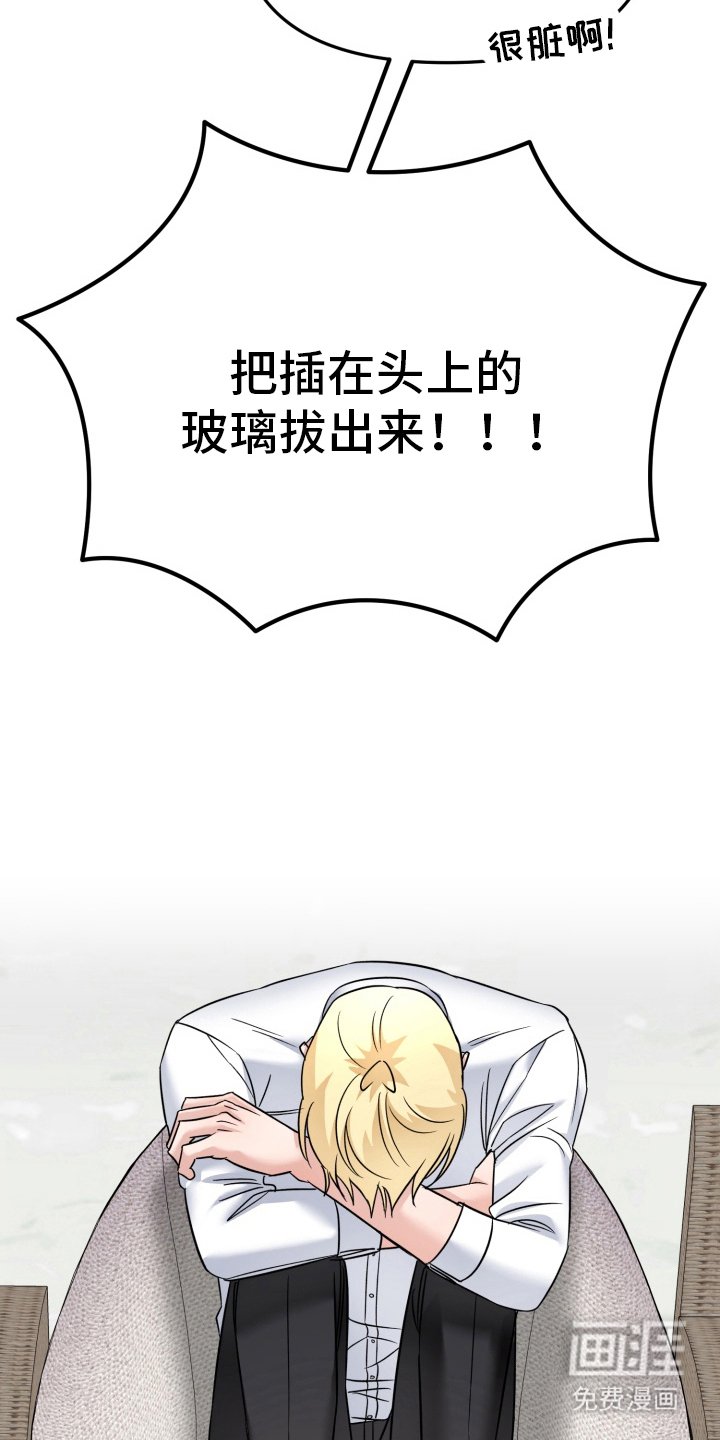 第13章：开导机器人