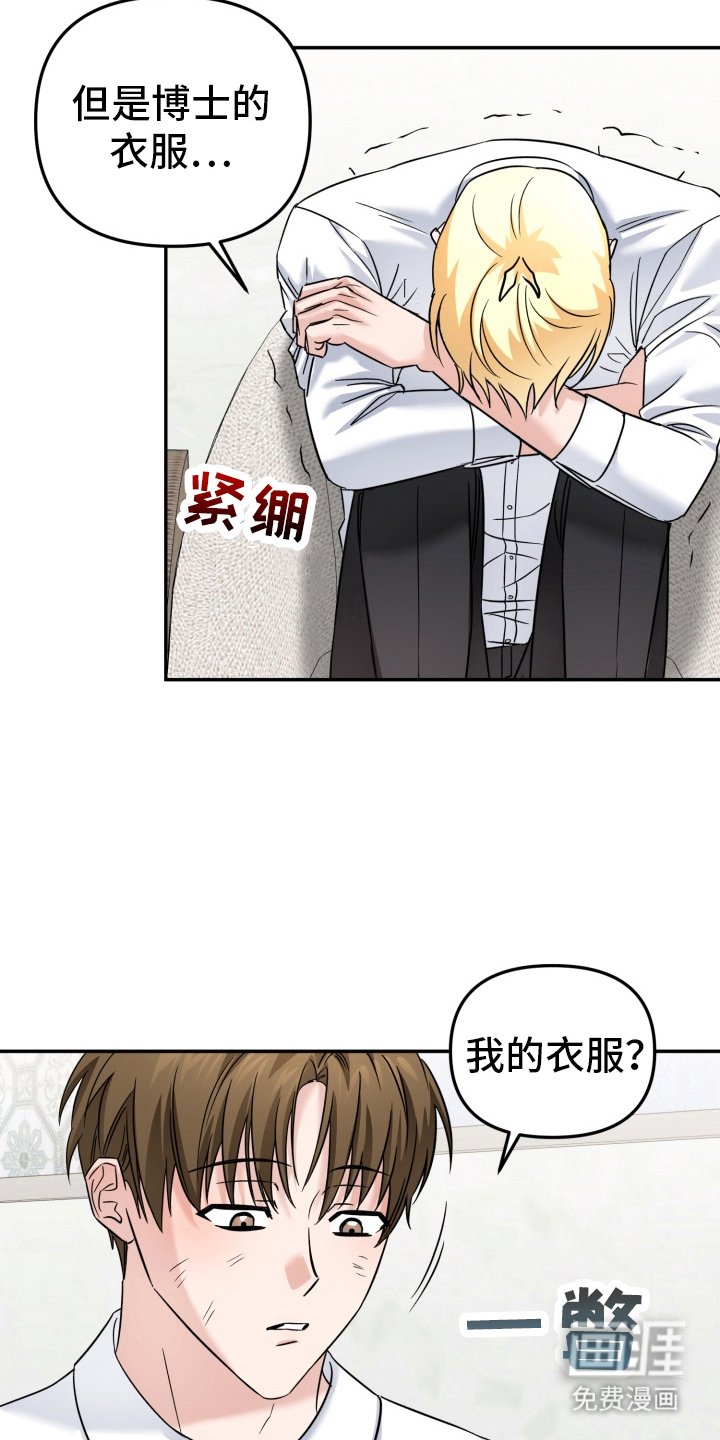 第13章：开导机器人