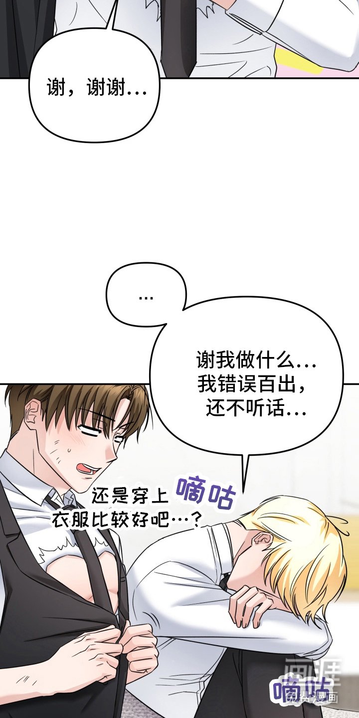 第13章：开导机器人