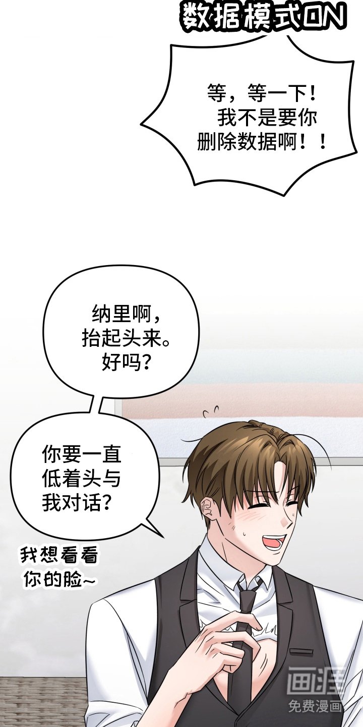 第13章：开导机器人