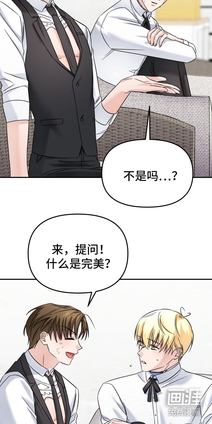 第13章：开导机器人