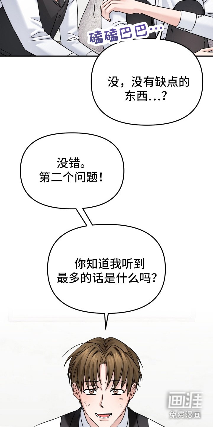 第13章：开导机器人
