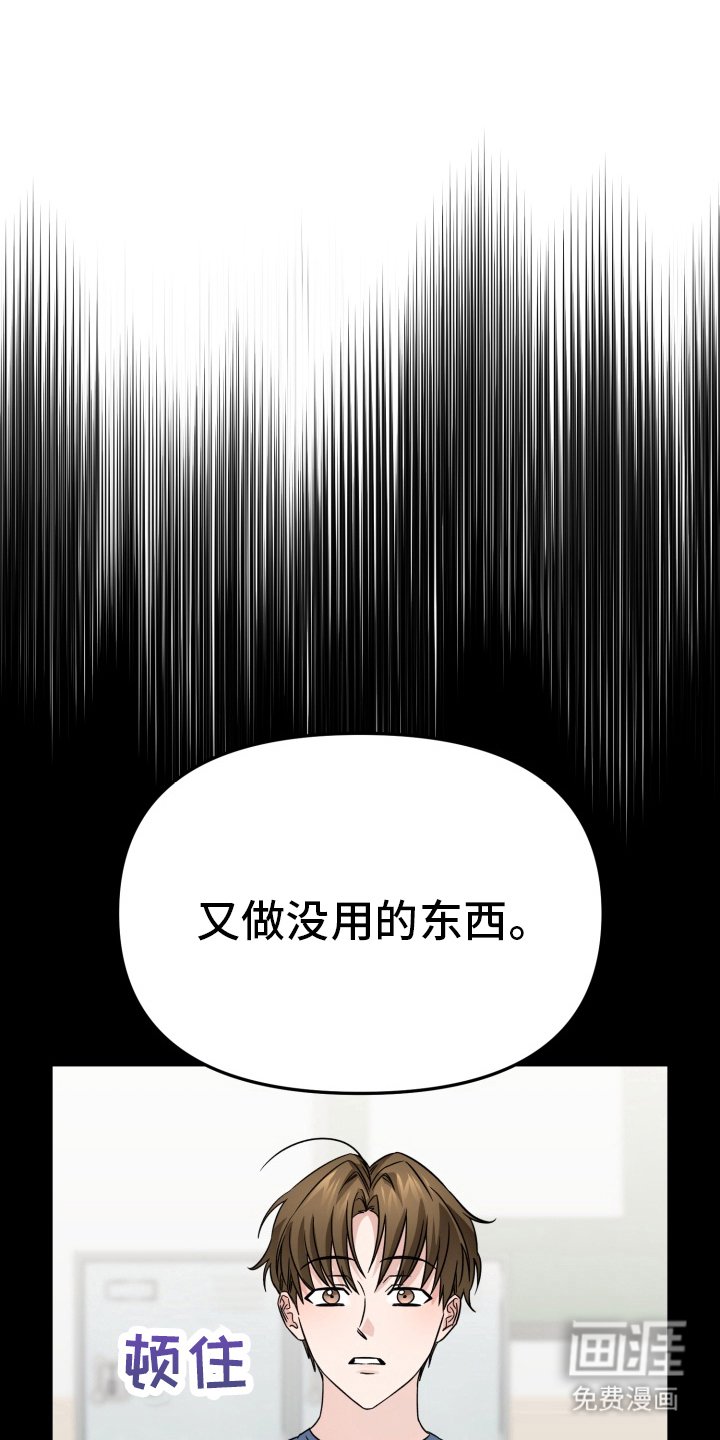 第13章：开导机器人