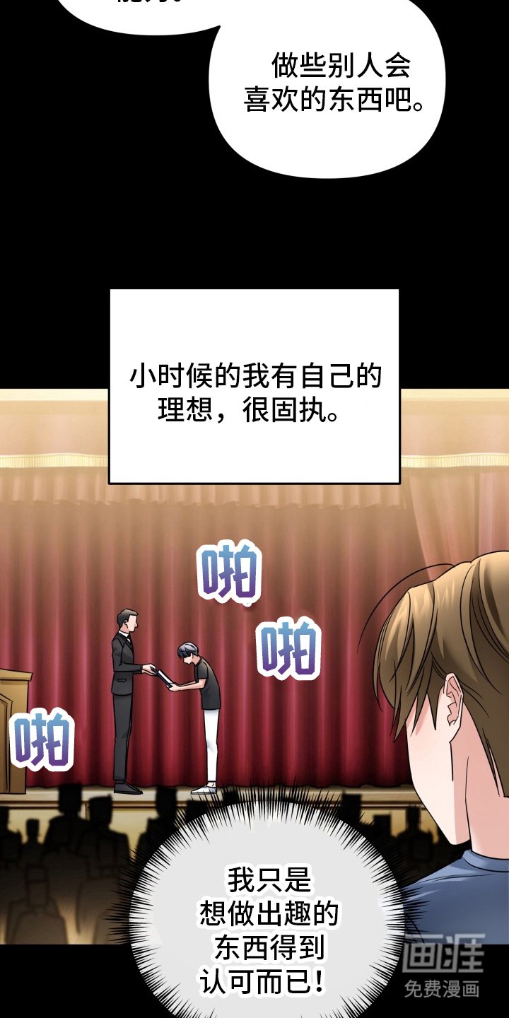 第13章：开导机器人