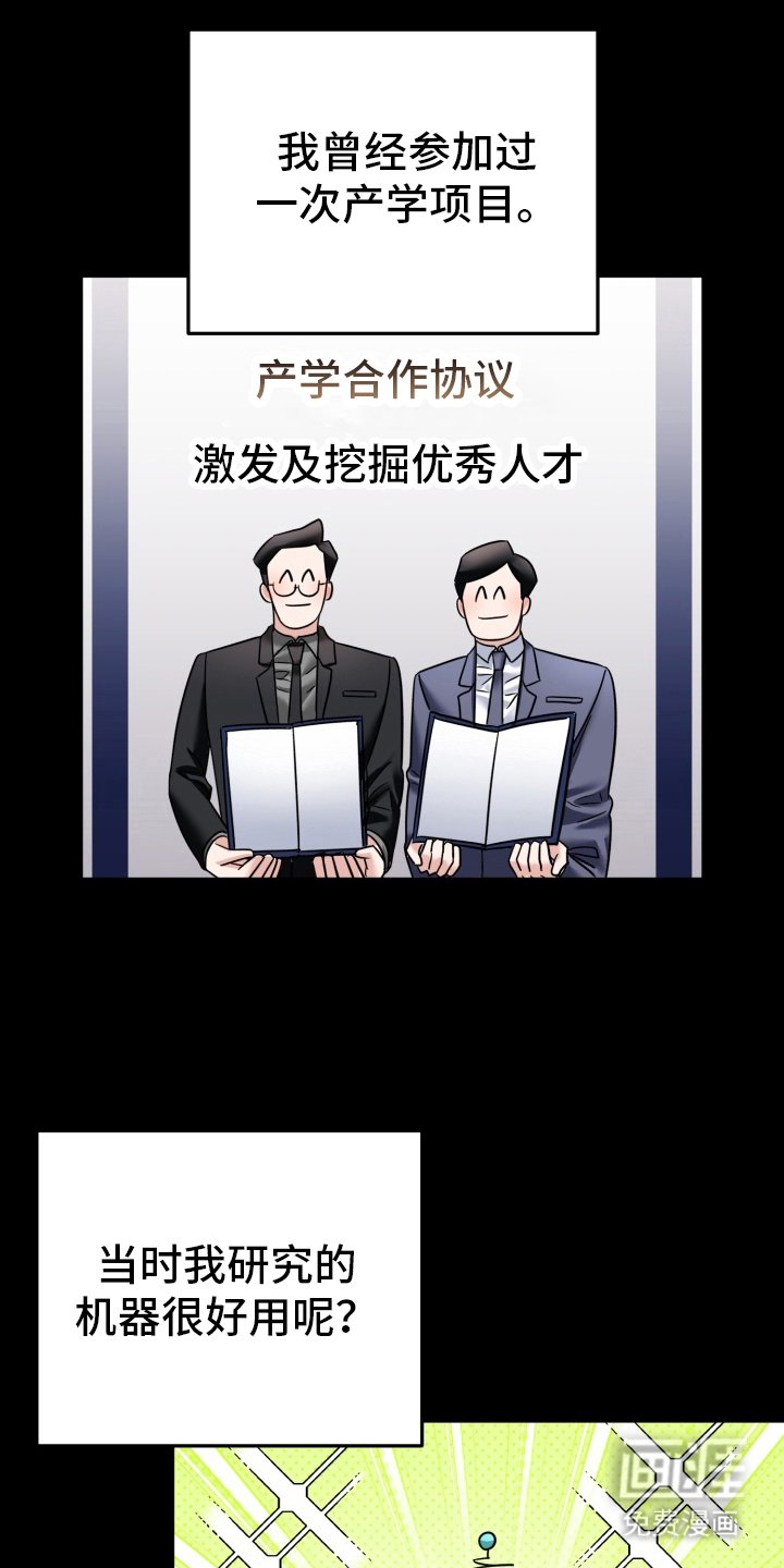 第14章：幸福快乐的时光