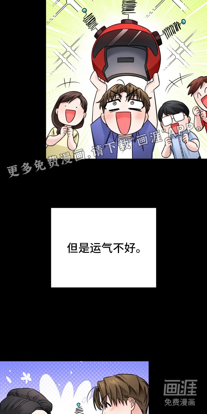 第14章：幸福快乐的时光