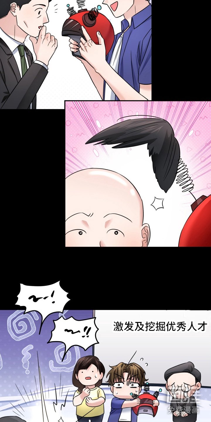 第14章：幸福快乐的时光