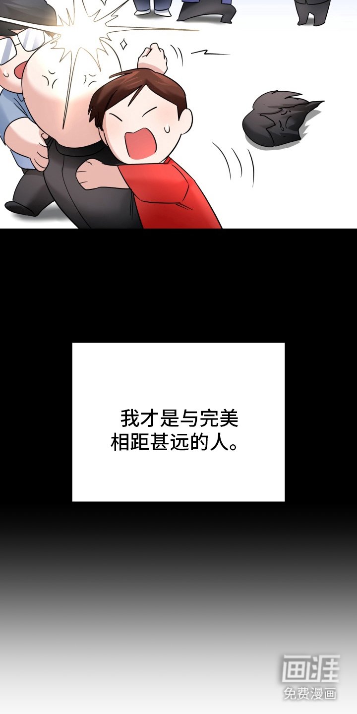 第14章：幸福快乐的时光
