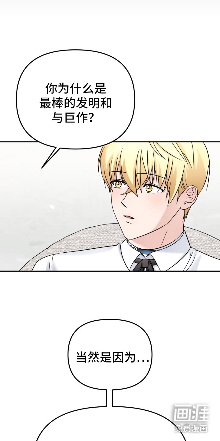 第14章：幸福快乐的时光
