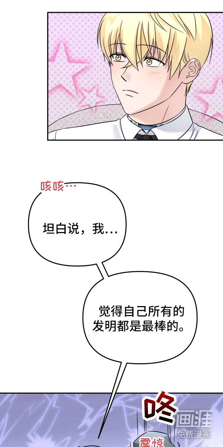 第14章：幸福快乐的时光