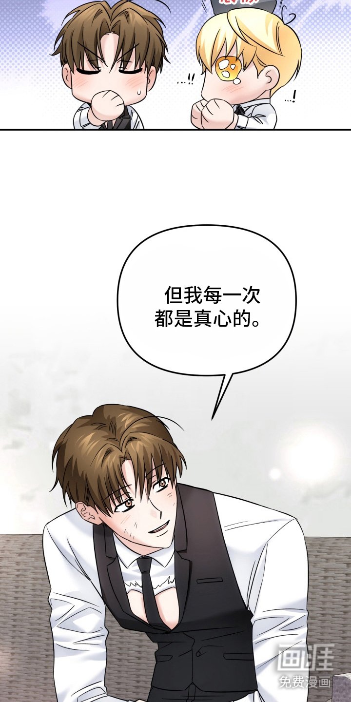 第14章：幸福快乐的时光
