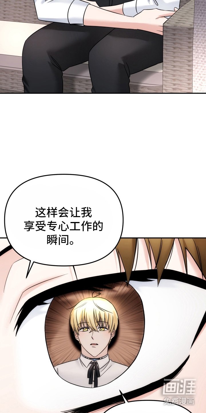 第14章：幸福快乐的时光