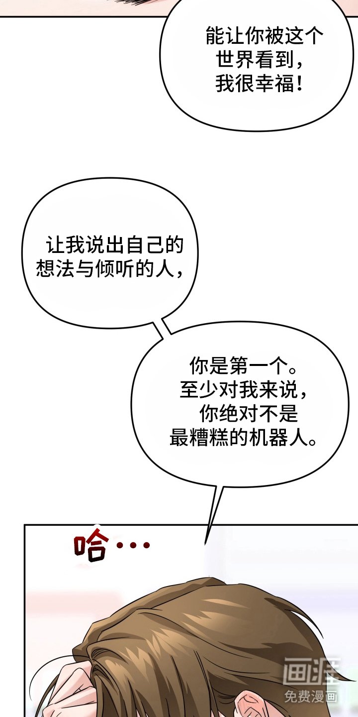 第14章：幸福快乐的时光