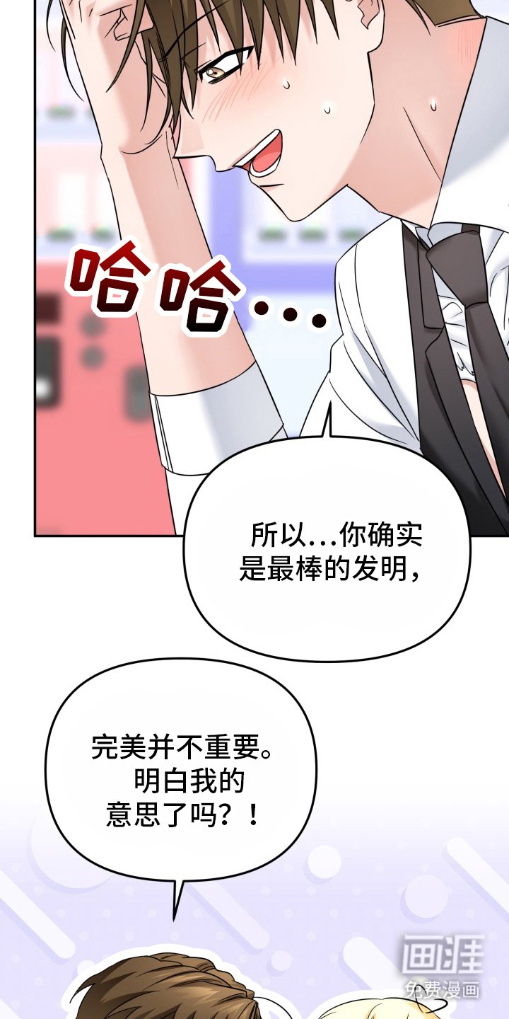 第14章：幸福快乐的时光