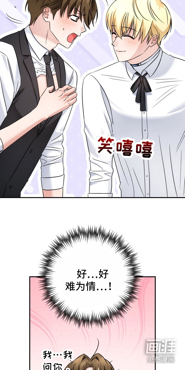 第14章：幸福快乐的时光
