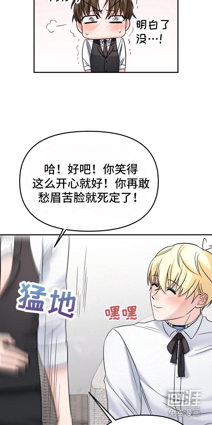 第14章：幸福快乐的时光