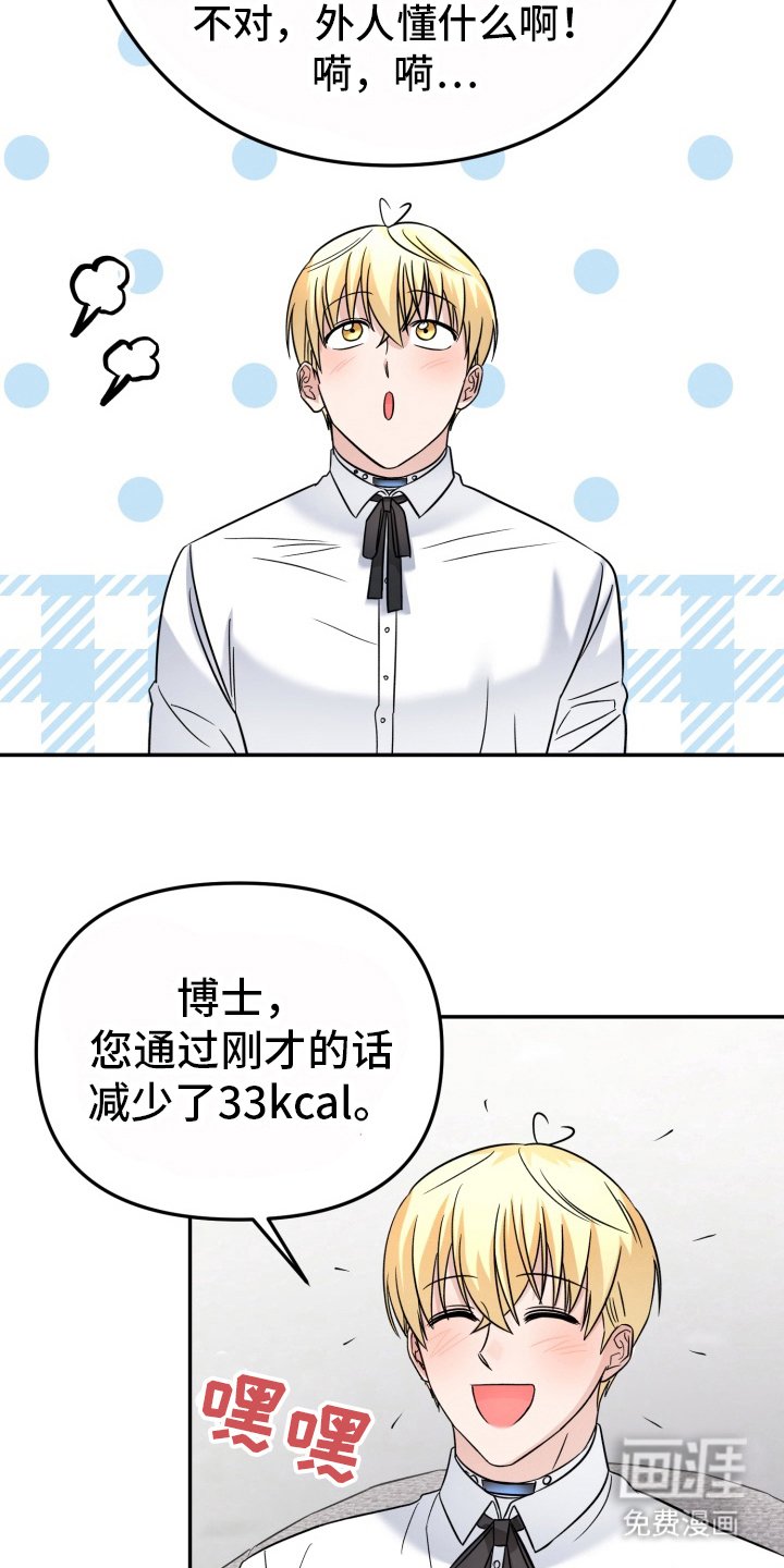 第14章：幸福快乐的时光