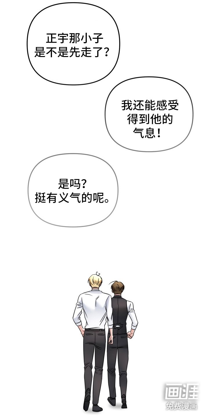 第14章：幸福快乐的时光