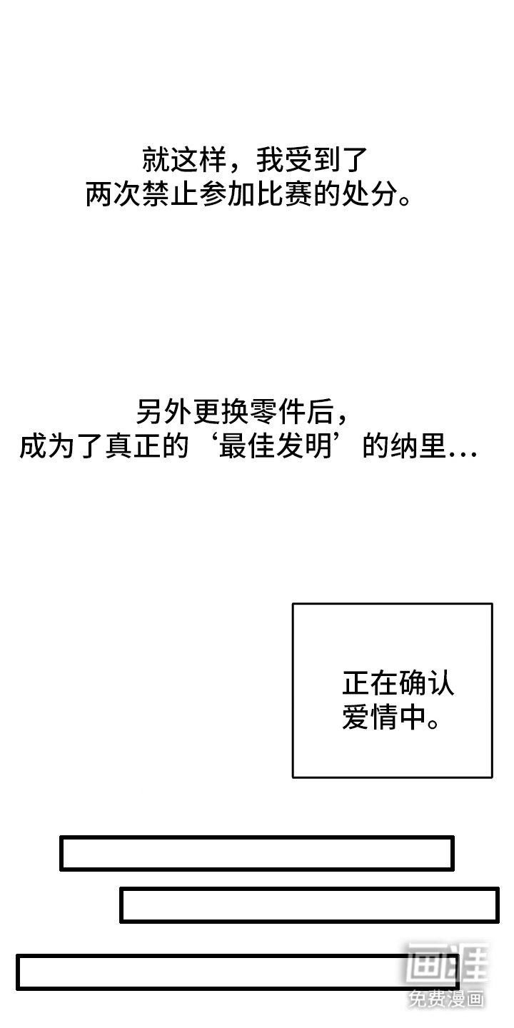 第14章：幸福快乐的时光