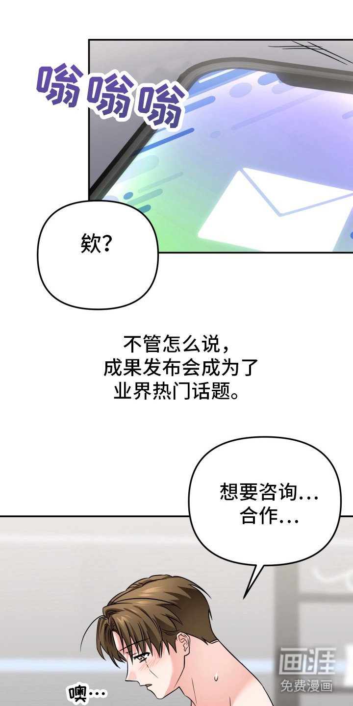 第14章：幸福快乐的时光