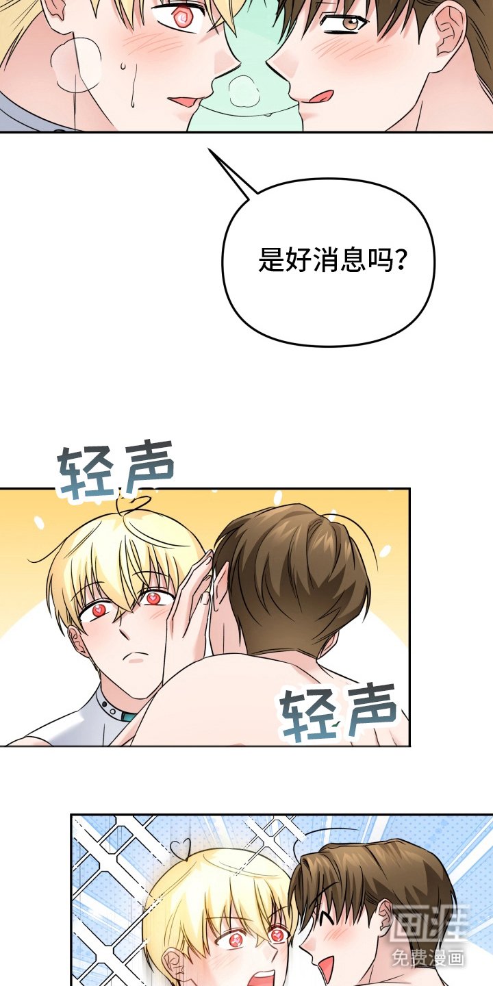 第14章：幸福快乐的时光