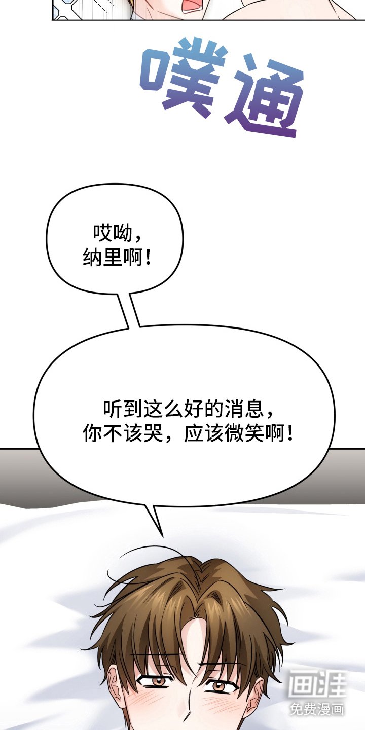 第14章：幸福快乐的时光