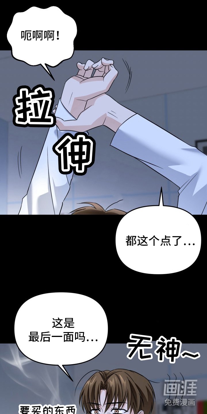 第2章：完成