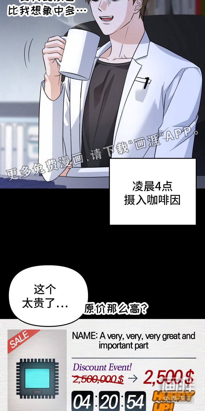 第2章：完成