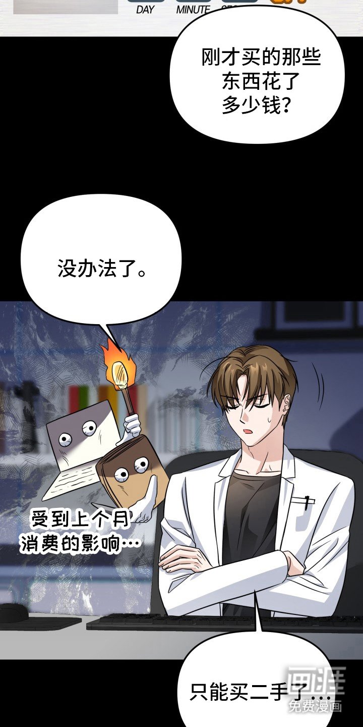 第2章：完成