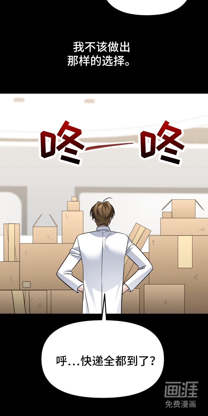 第2章：完成