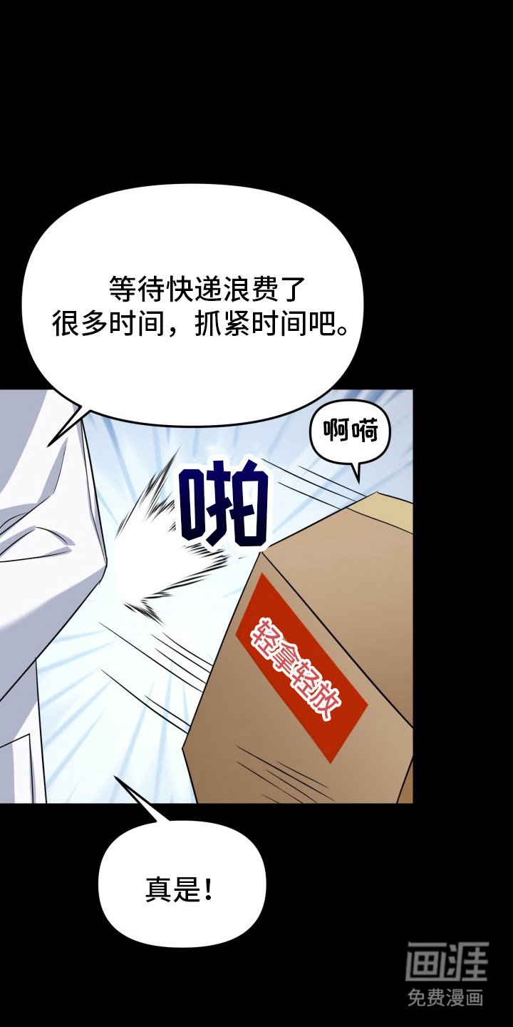 第2章：完成