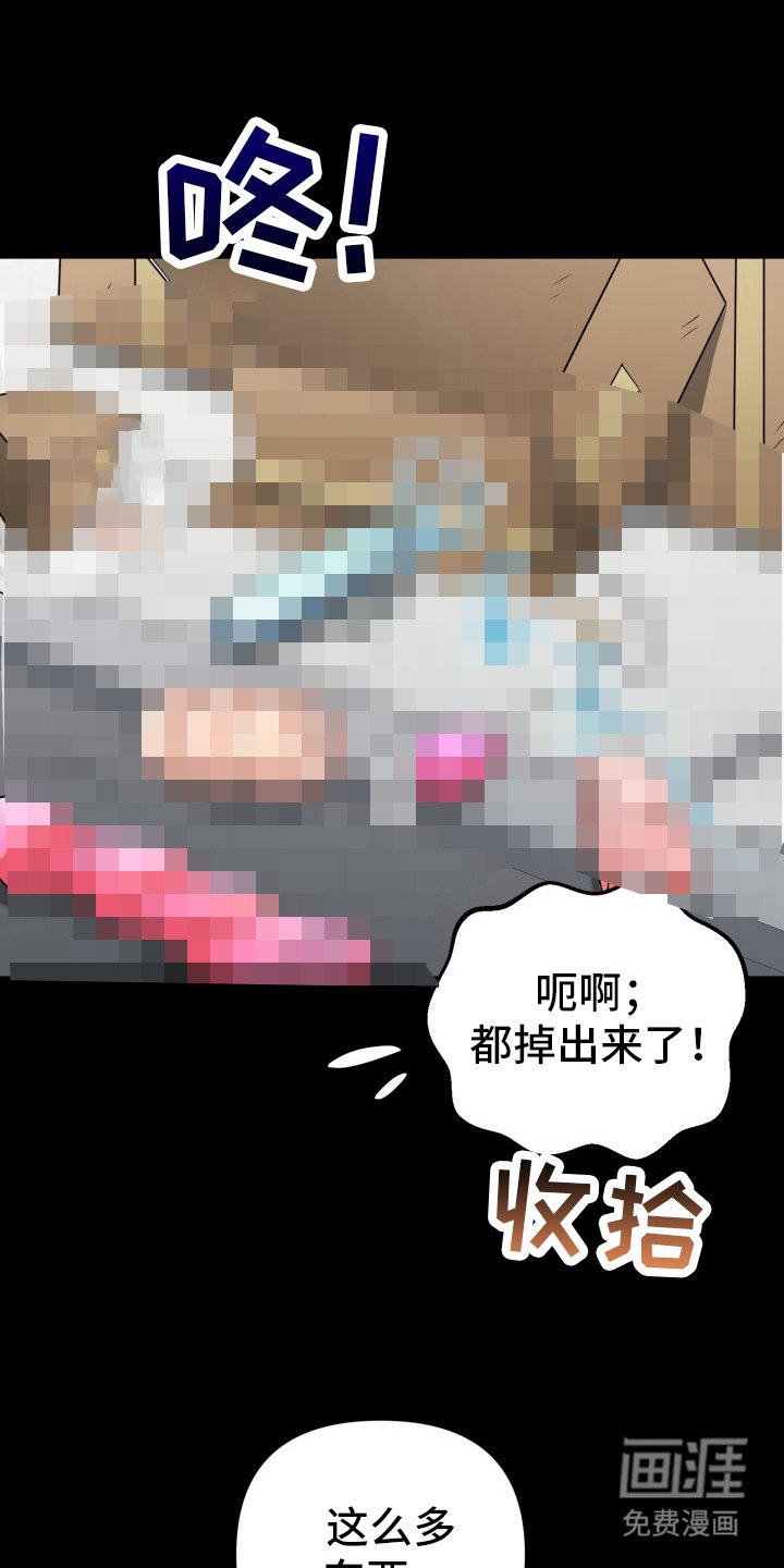 第2章：完成