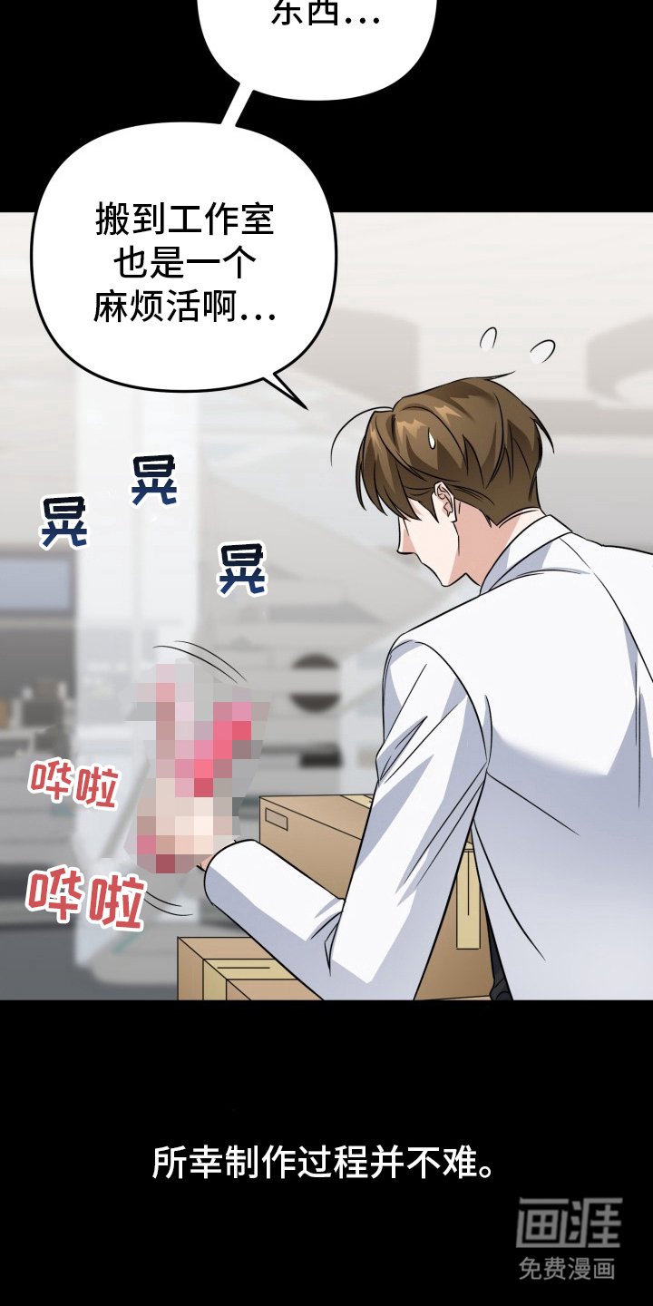 第2章：完成