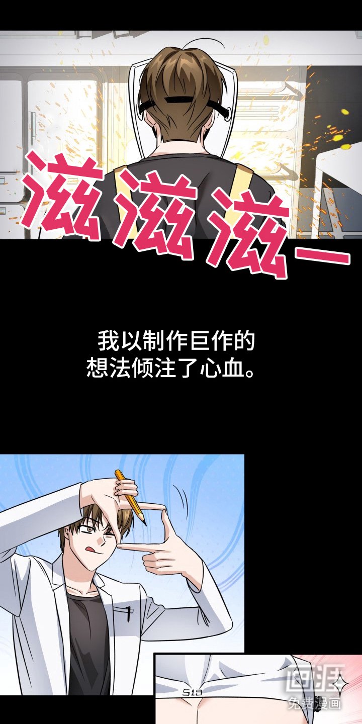 第2章：完成