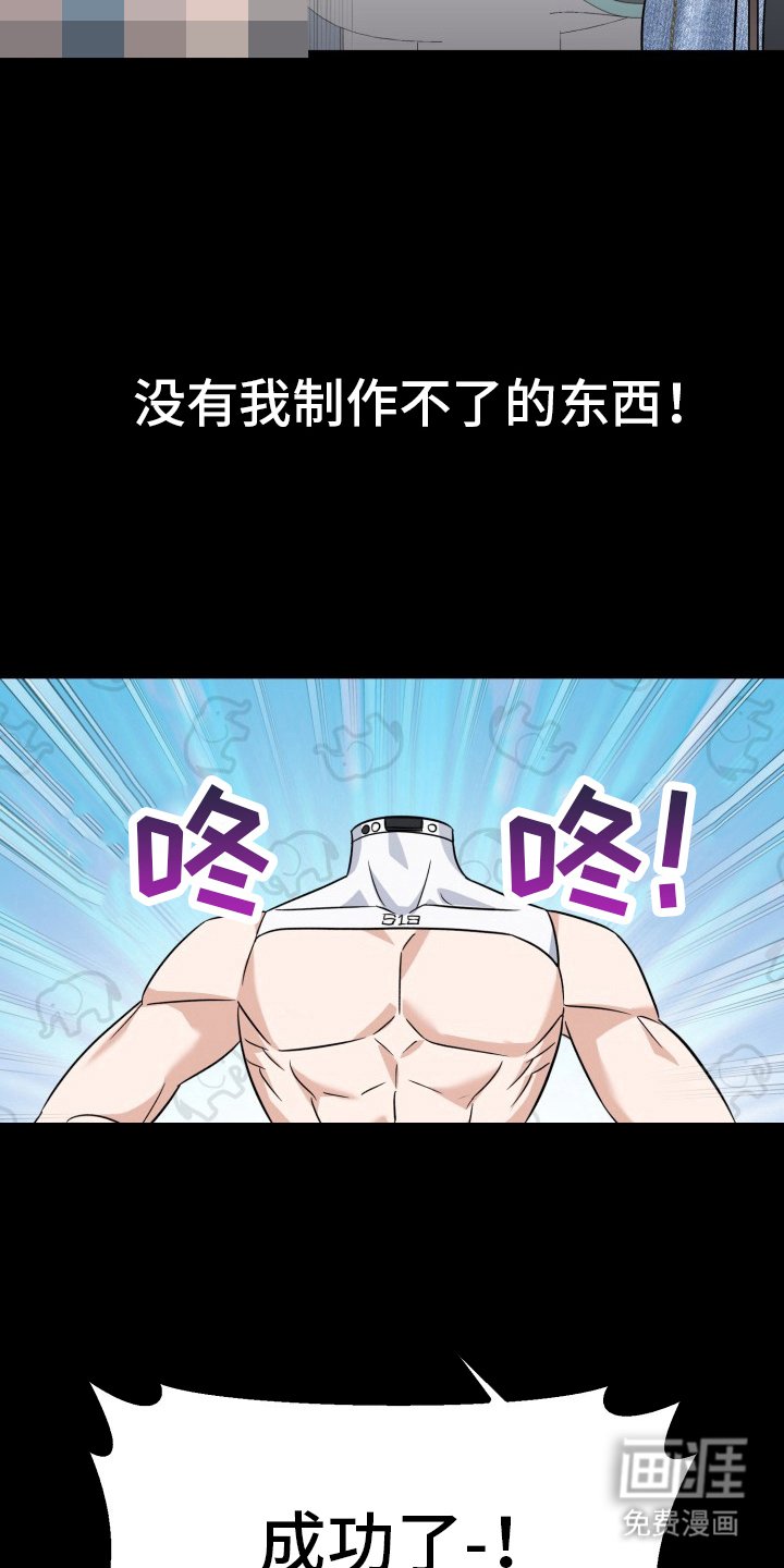 第2章：完成