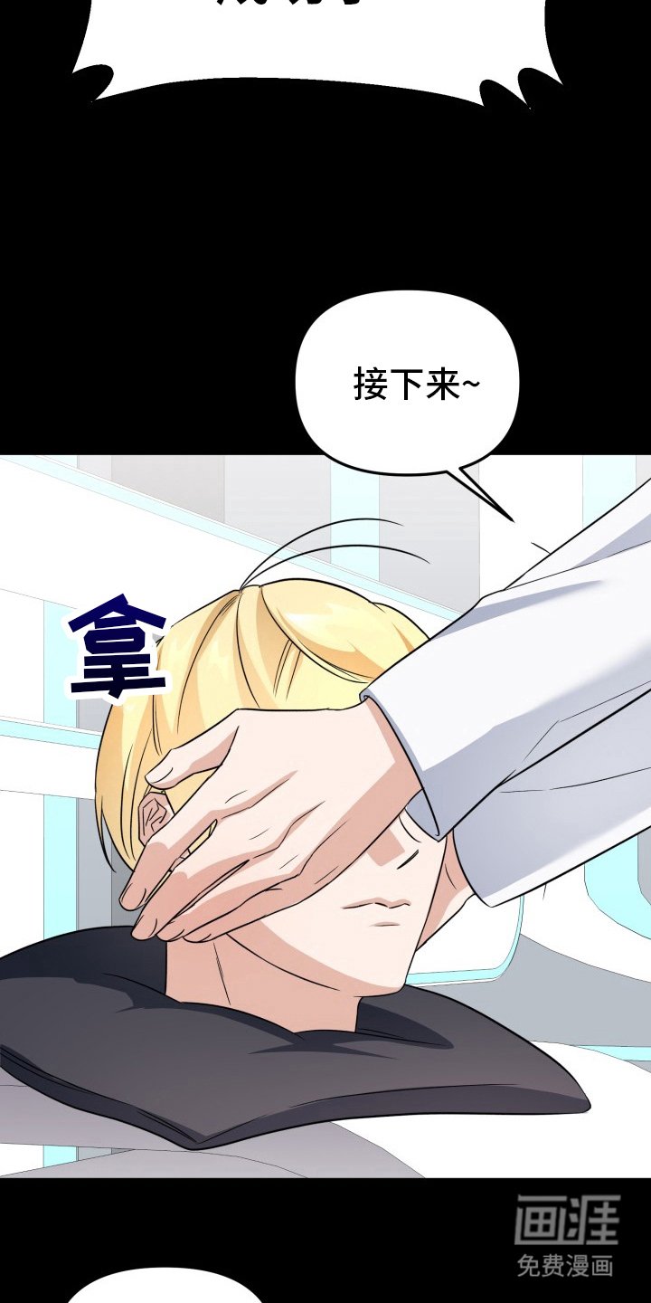 第2章：完成