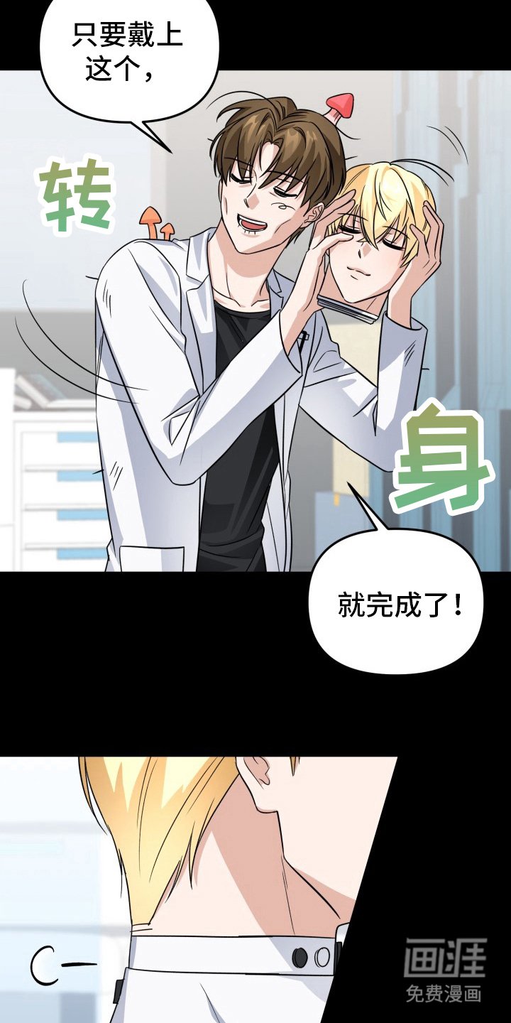 第2章：完成