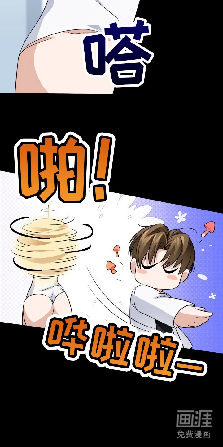 第2章：完成