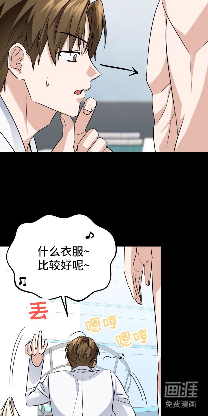 第2章：完成